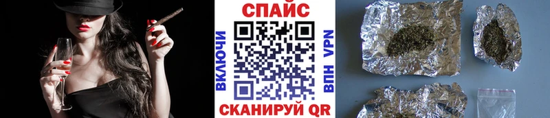 БУТИРАТ жидкий экстази  Шарыпово 