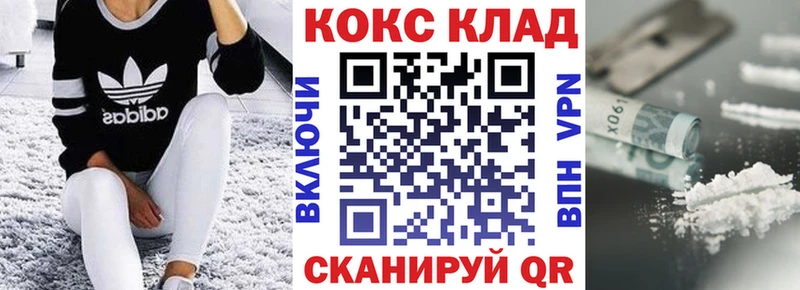 дарк нет состав  Шарыпово  КОКАИН Fish Scale 