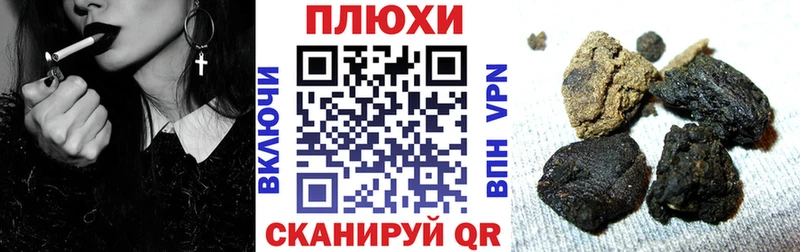 магазин  наркотиков  Шарыпово  ГАШИШ Cannabis 