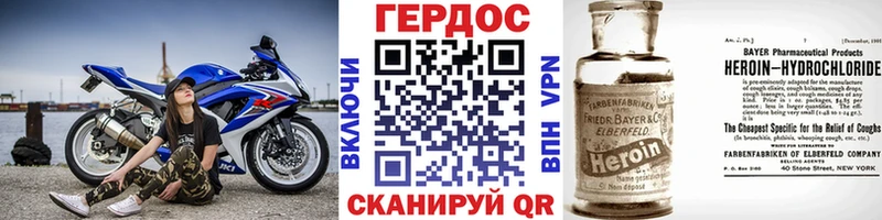 кракен онион  Шарыпово  Героин хмурый 