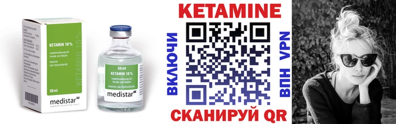 Кетамин VHQ  хочу   Шарыпово 