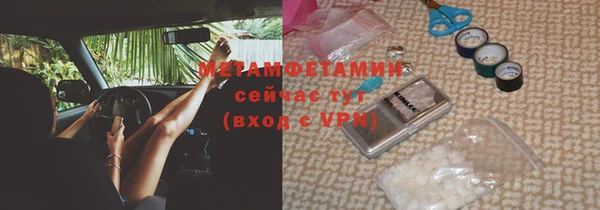 мет Лиски