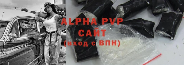 гашиш Лихославль