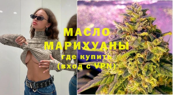 мефедрон Липки