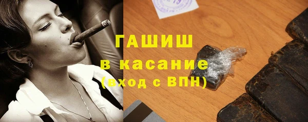 гашиш Лихославль