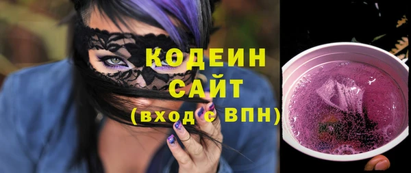 экстази Нижний Тагил