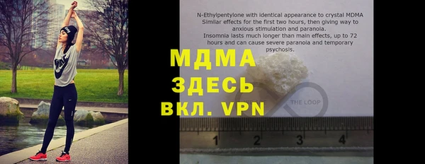 гашиш Лихославль