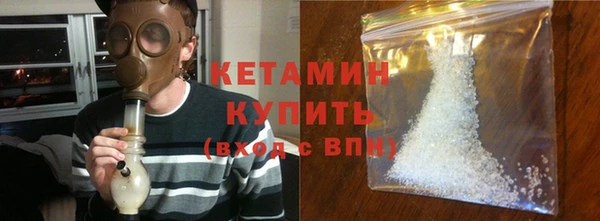 дистиллят марихуана Ладушкин