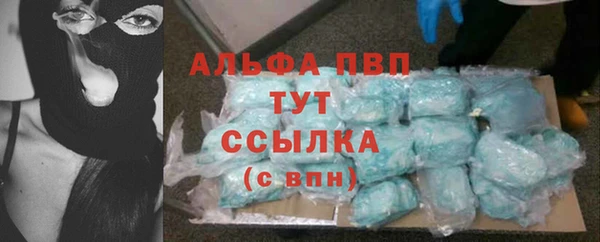 мет Лиски
