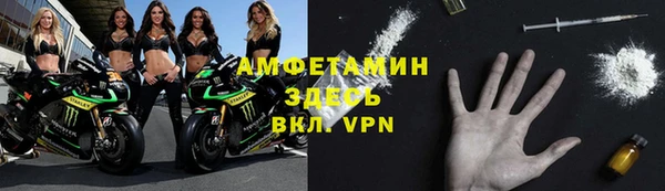 мет Лиски