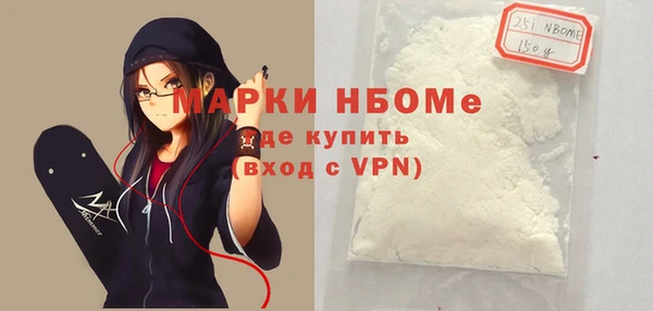 мефедрон Липки