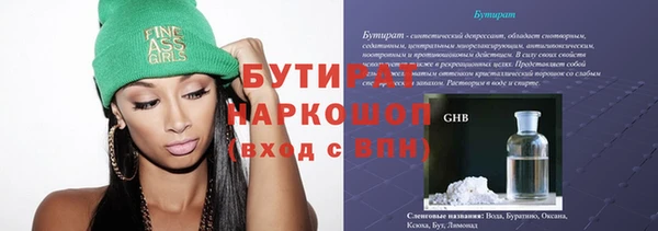 мефедрон Липки