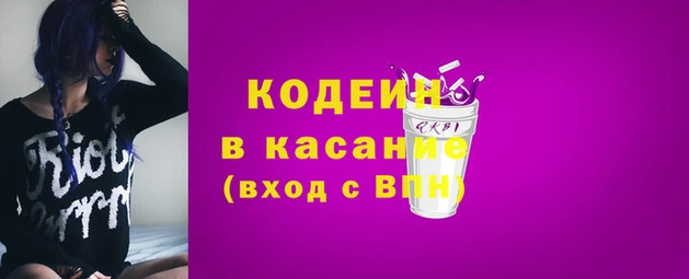 мефедрон Липки