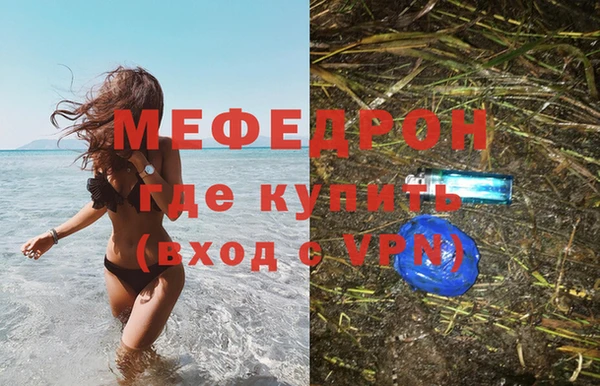 мет Лиски