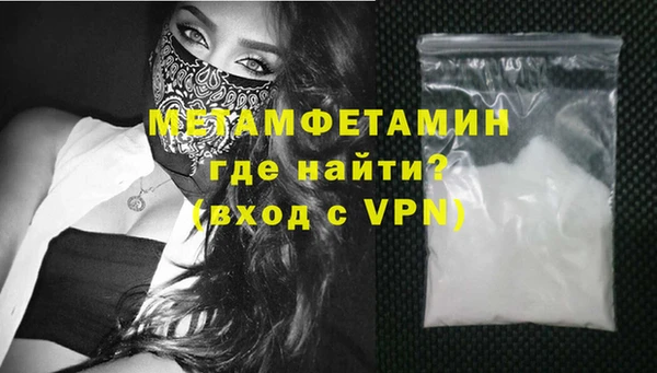 мет Лиски