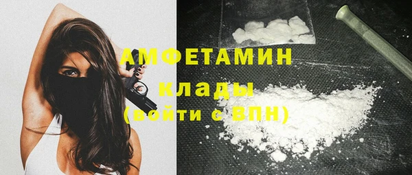 мефедрон Липки