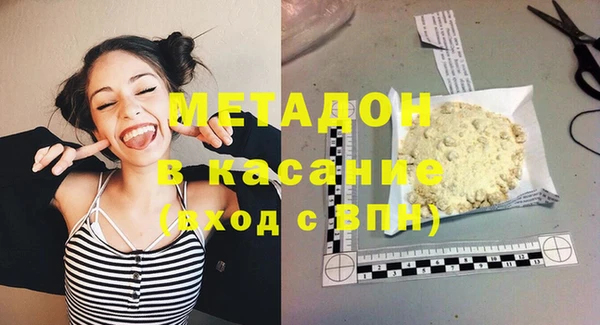 гашиш Лихославль