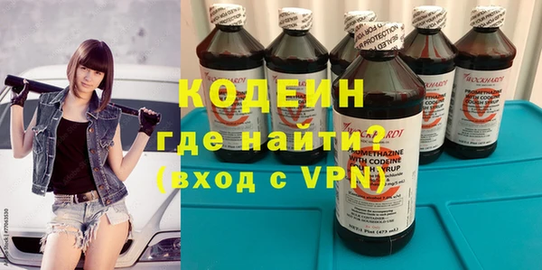 мефедрон Липки