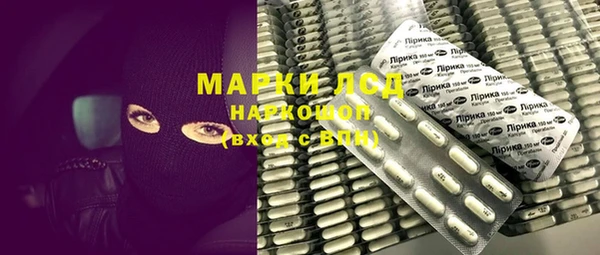 мет Лиски