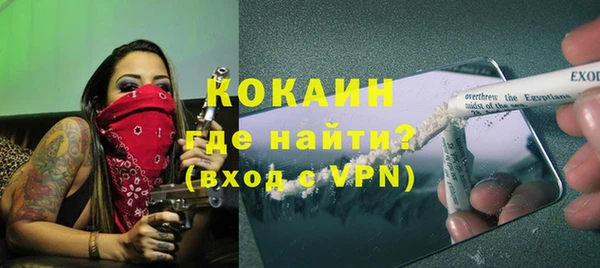 гашиш Лихославль