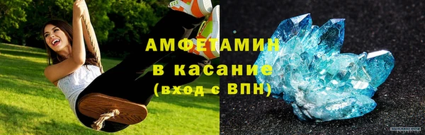 мет Лиски