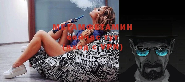 мет Лиски