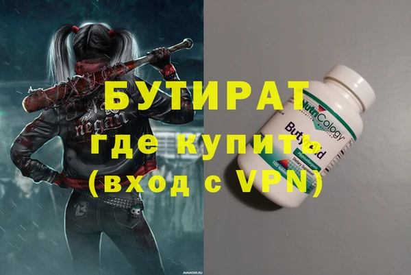 мет Лиски