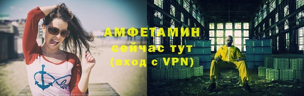 мет Лиски