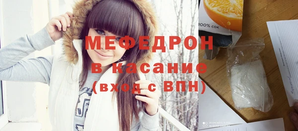 мефедрон Липки