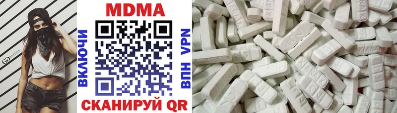 MDMA crystal Шарыпово