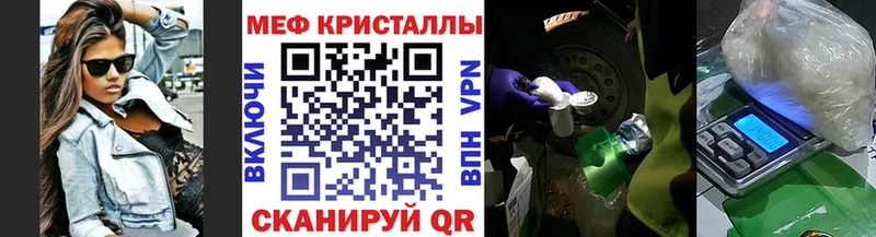Мефедрон mephedrone  купить наркоту  Шарыпово 