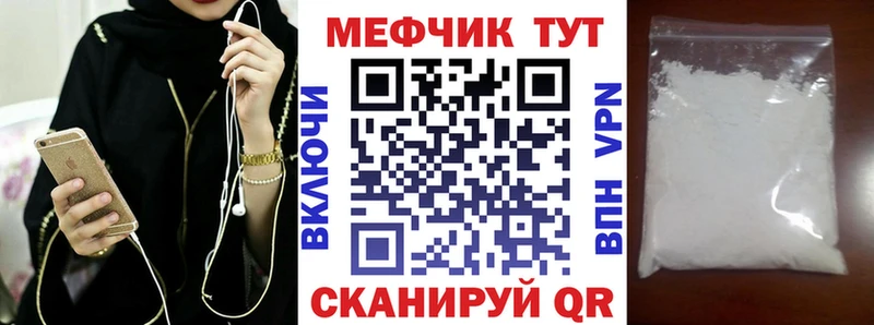 Мефедрон мука Шарыпово