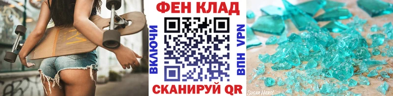 МЕТАМФЕТАМИН Methamphetamine Шарыпово