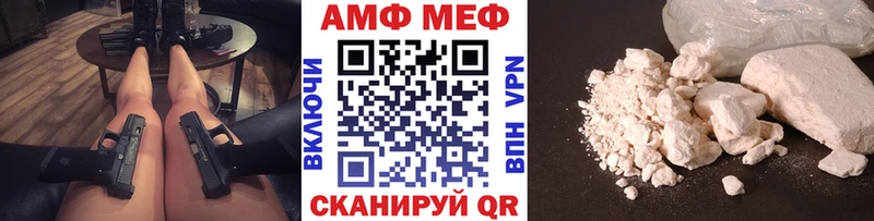 Первитин кристалл  закладка  Шарыпово 