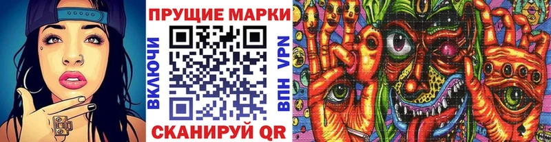 Марки 25I-NBOMe 1,5мг  мега сайт  Шарыпово 